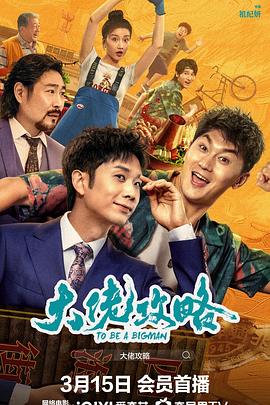 我的青春有个你 封面图