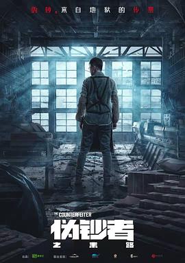 名侦探柯南：异次元的狙击手 封面图