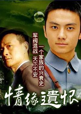 夫人大我一千岁 封面图