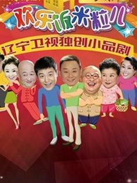 青之驱魔师 剧场版 封面图