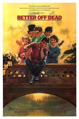 人生低谷 封面图