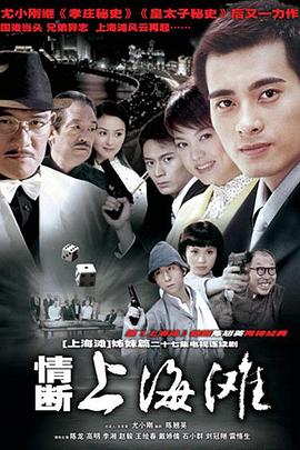 疯狂一家秀 封面图