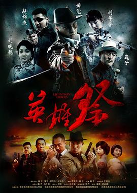 朋友 Amigos 封面图