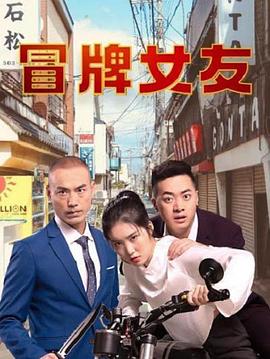 你喜欢阔少我暴露家产你哭什么 封面图