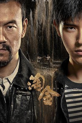 心动的颜执 封面图