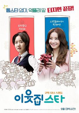 空气人偶 封面图