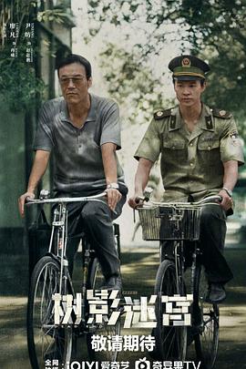 美国恐怖故事第二季 封面图