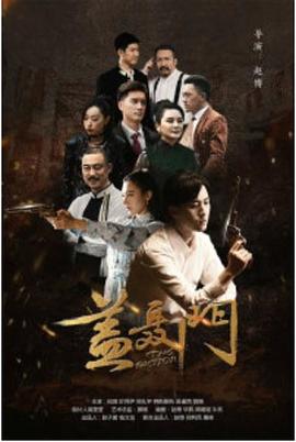 以爱为囚 封面图