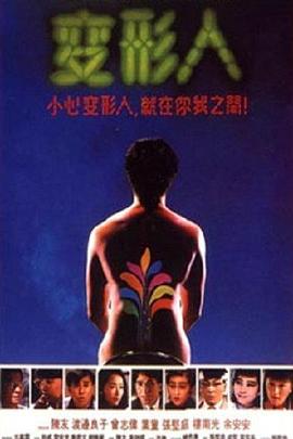 青春荷尔蒙 封面图